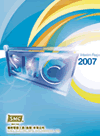 Interim Report 2007