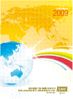 Interim Report 2009